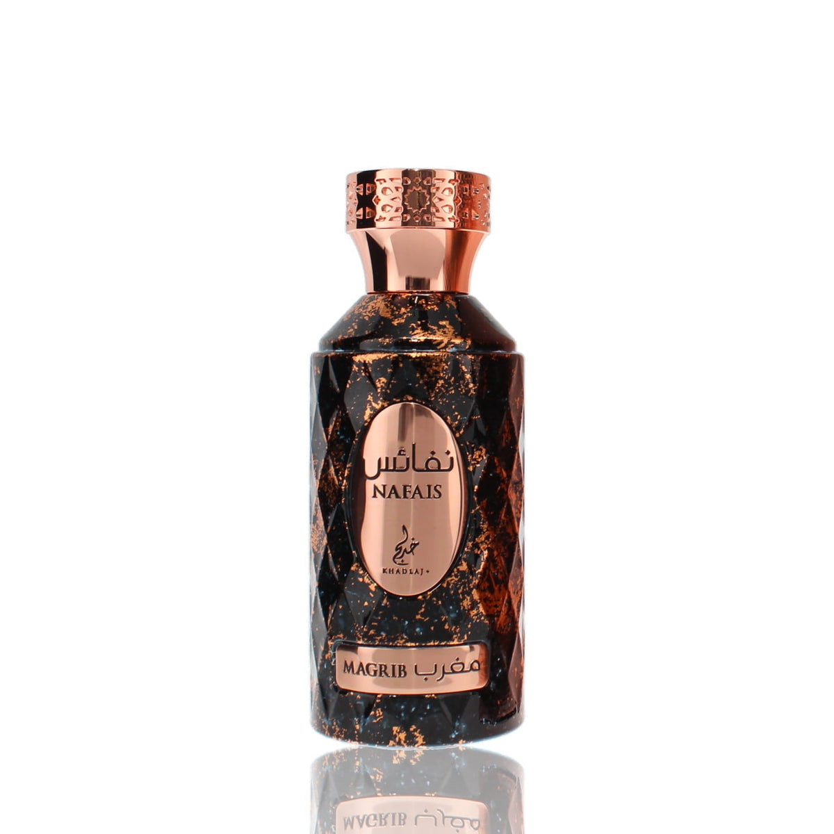 Khadlaj Nafais Magrib EDP Unisex