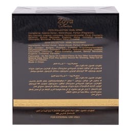 Zoya Collection Aoud and Amber Eau de Parfum for Women – 100ml