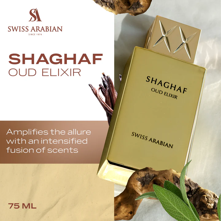 Swiss Arabian Shaghaf Oud Elixir Eau De Parfum Unisex - 75ml