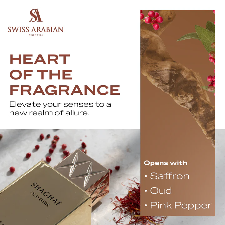 Swiss Arabian Shaghaf Oud Elixir Eau De Parfum Unisex - 75ml