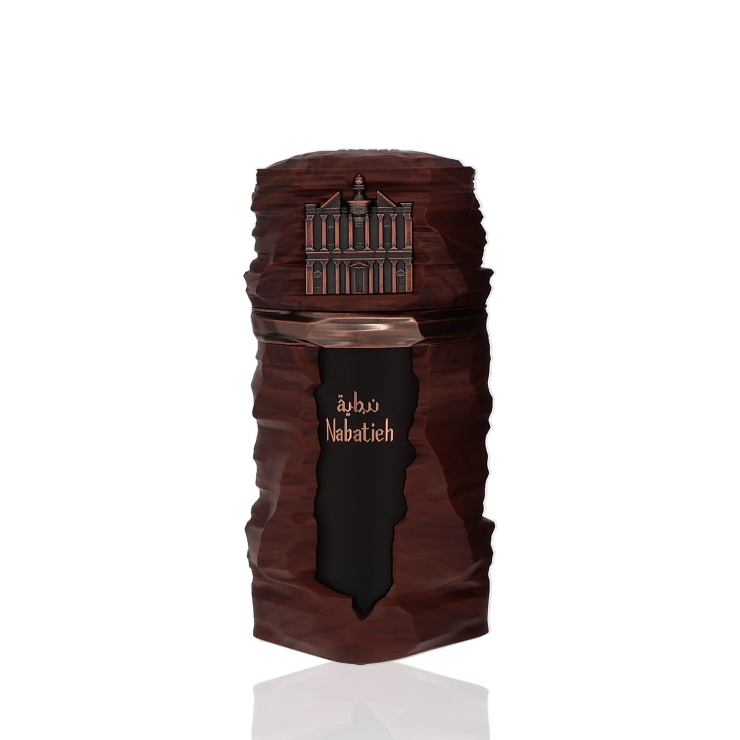 Fragrance World French Avenue Nabatieh