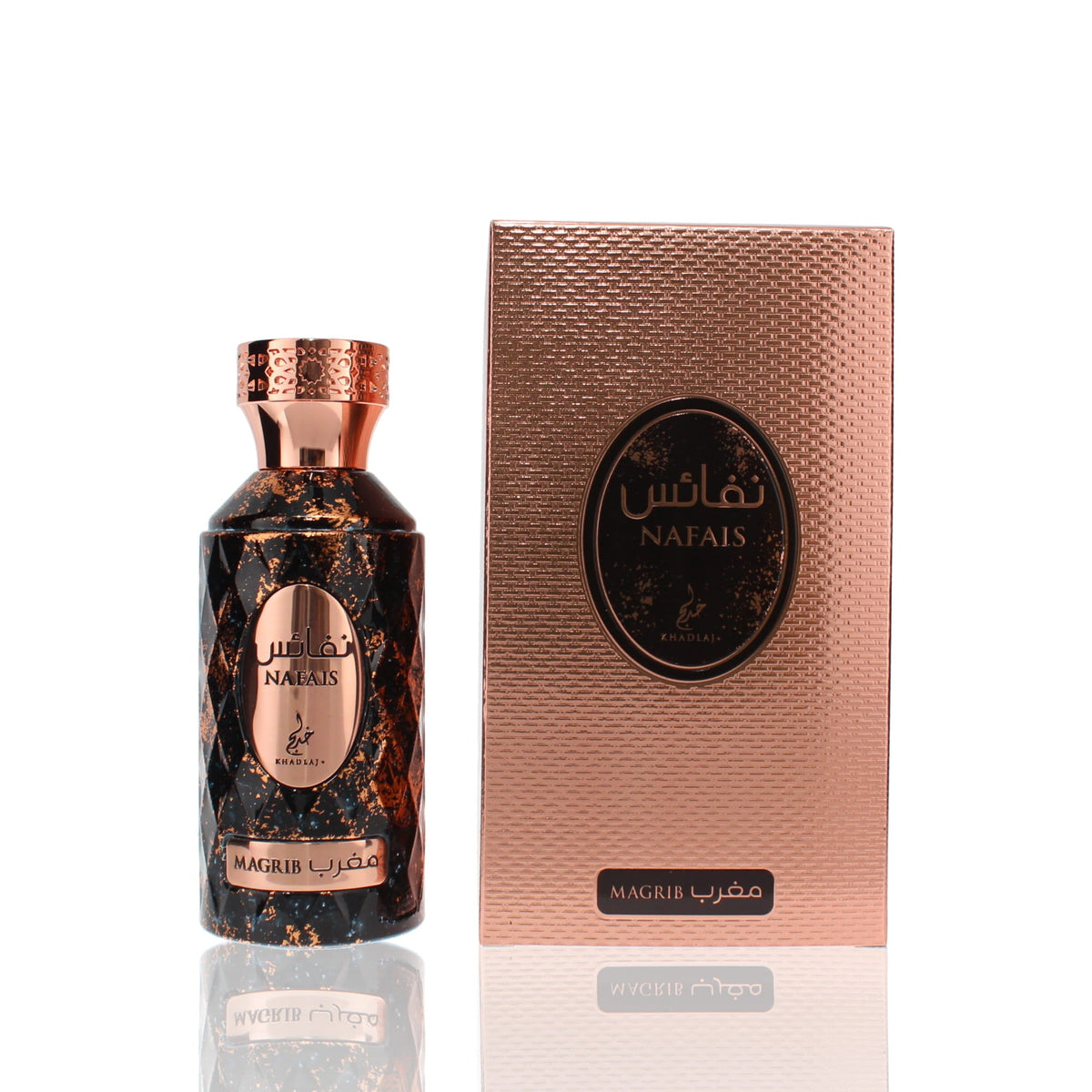 Khadlaj Nafais Magrib EDP Unisex